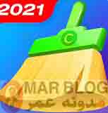 احذف هذه التطبيقات فورا اذا كانت علي هاتفك الاندرويد (اخطر تطبيقات اندرويد علي الاطلاق 2021 )