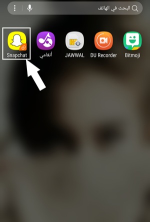 تحميل تطبيقين سناب شات للاندرويد