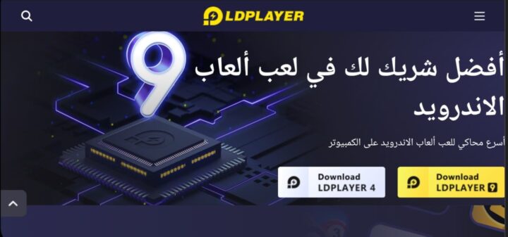 تحميل تطبيق مدرستي للكمبيوتر ويندوز 10 مجانا من ميديا فاير