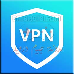 تحميل برنامج vpn الاصلي - اسرع في بي ان مهكر 2023