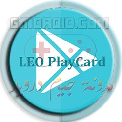 تنزيل افضل برنامج تهكير الالعاب للاندرويد 2023 .