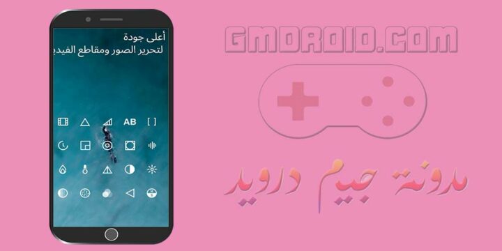 تنزيل برنامج vsco مهكر 2023 للاندرويد اخر اصدار [فتح جميع مميزات التطبيق]