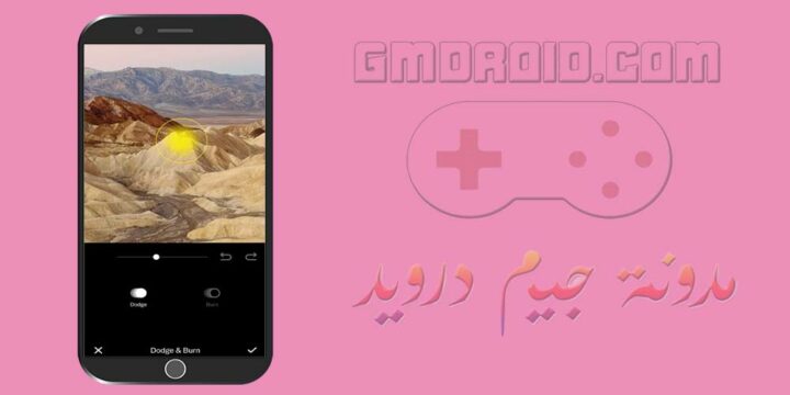 تنزيل برنامج vsco مهكر 2023 للاندرويد اخر اصدار [فتح جميع مميزات التطبيق]