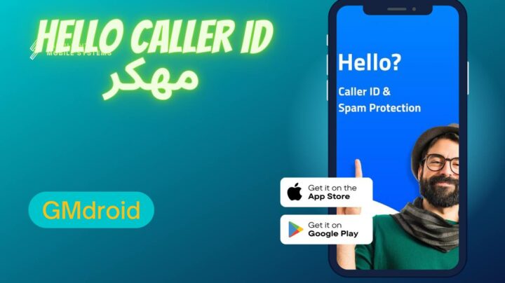 تحميل تطبيق hello caller id مهكر 2023 للاندرويد اخر اصدار من ميديا فاير apk