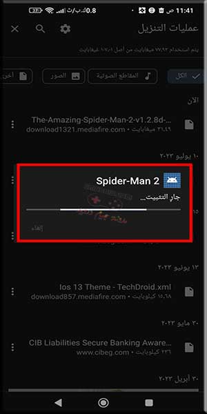 تحميل لعبة The Amazing Spider-Man2 مهكرة للاندرويد 2024 apk+OBB من ميديا فاير