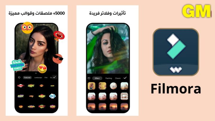 تحميل فيلمورا مهكر FilmoraGo Pro 2024 مهكر v9.6.00 للاندرويد من ميديا فاير 