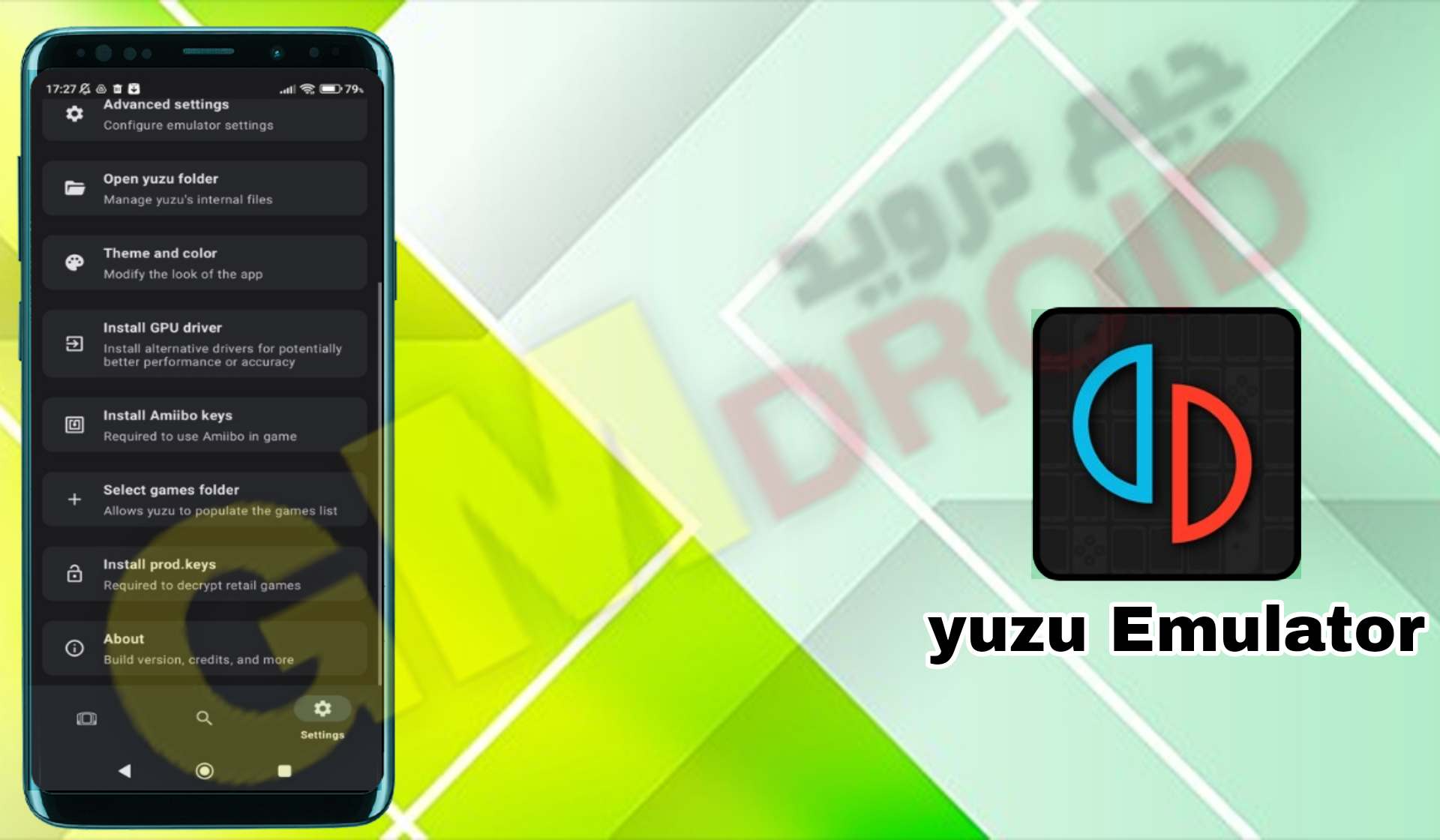 تحميل برنامج محاكيyuzu Emulator للاندرويد apk اخر اصدار 2024