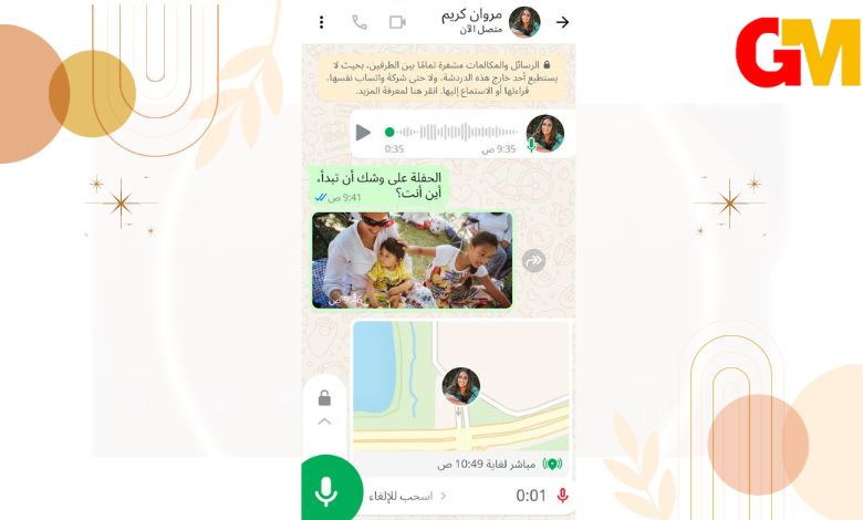 تحميل الواتس اب القديم للاندرويد | تحميل WhatsApp apk الاخضر القديم الاصلي