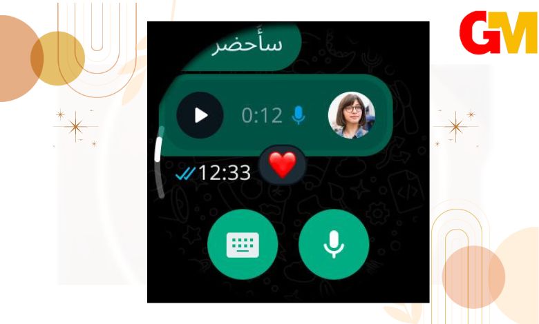 تحميل الواتس اب القديم للاندرويد | تحميل WhatsApp apk الاخضر القديم الاصلي