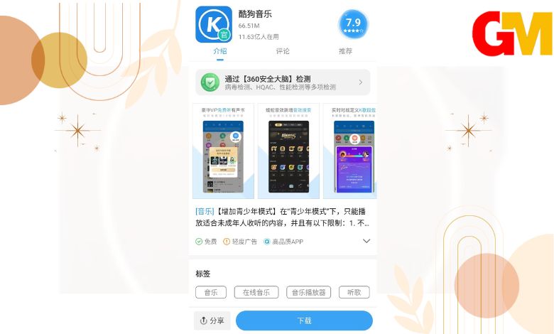 تحميل المتجر الصينى للاندرويد app china معرب للألعاب المهكرة