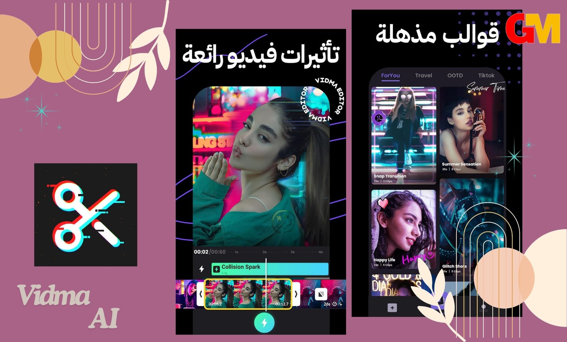 تحميل تطبيق Video Editor APK مهكر اخر اصدار مجانا