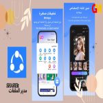 تحميل shareit الاصدار القديم الاصلي apk بدون اعلانات من ميديا فاير