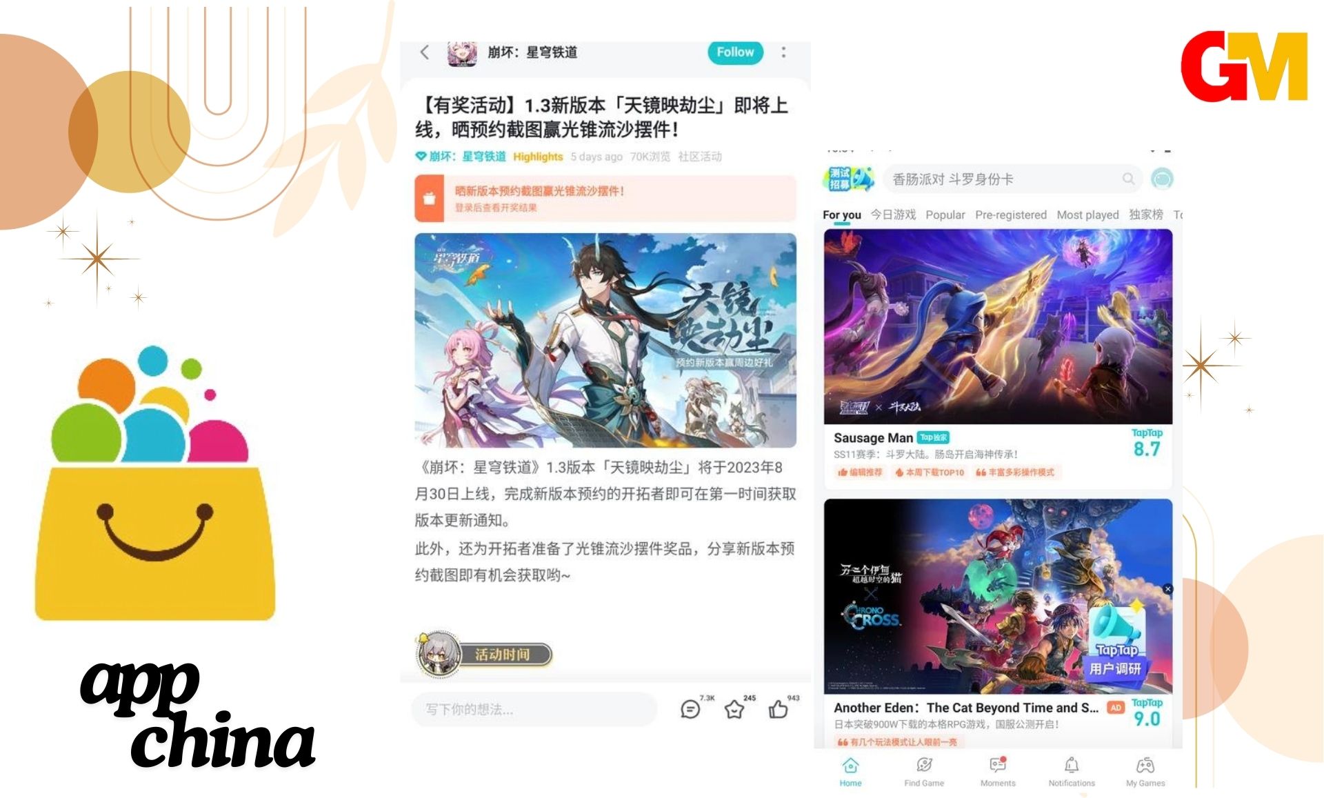 تحميل برنامج app china للاندرويد الذهبي من ميديا فاير apk مجانا