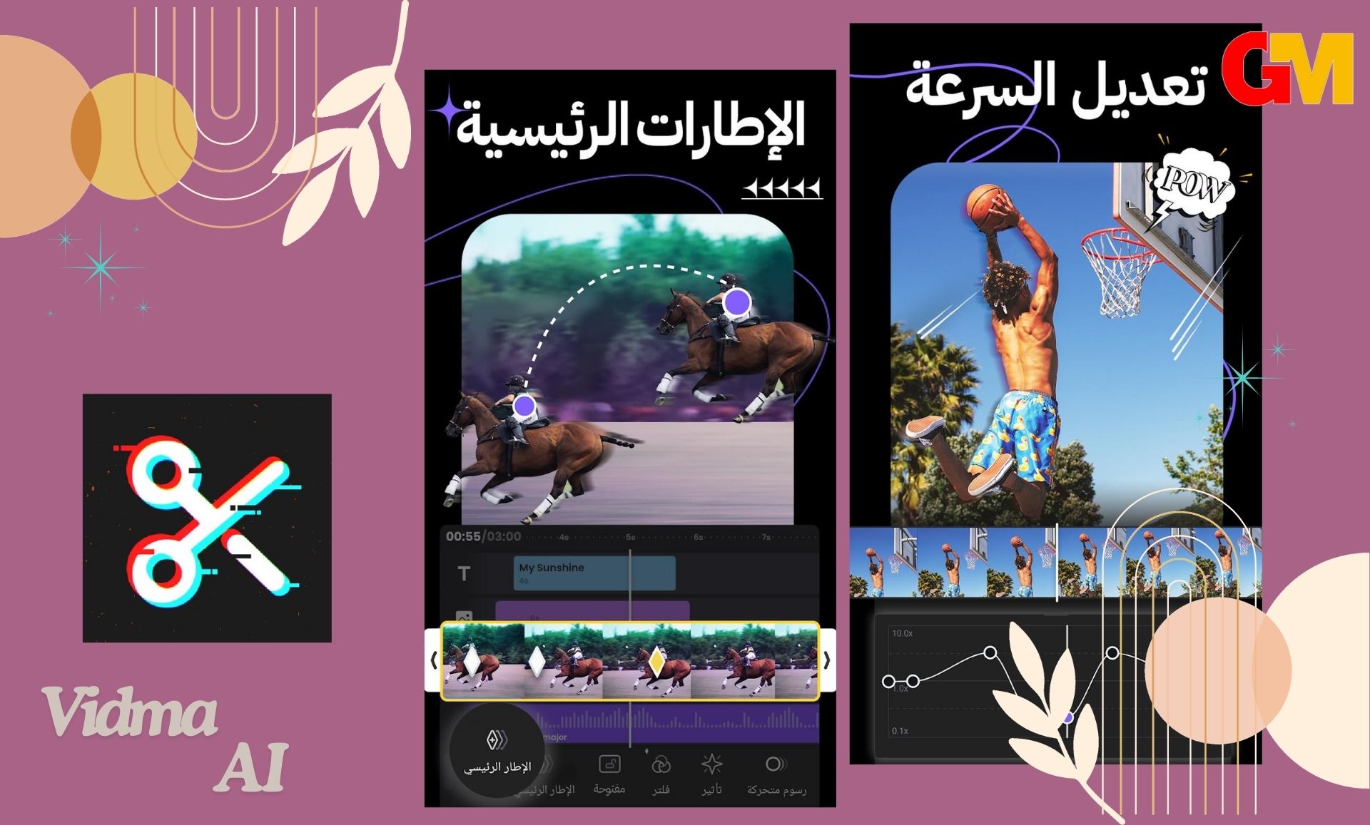 تحميل تطبيق Video Editor APK مهكر اخر اصدار مجانا