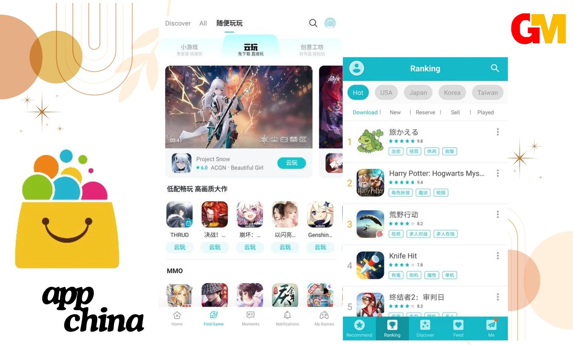 تحميل برنامج app china للاندرويد الذهبي من ميديا فاير apk مجانا