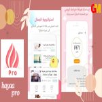 تحميل تطبيق حياة لحساب الدورة الشهرية hayaa pro apk للاندرويد و الايفون