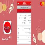 تحميل تطبيق Bankak بنكك للاندرويد و الايفون اخر اصدار مجانا