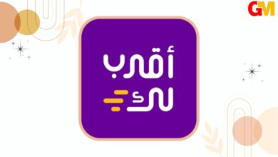 تحميل تطبيق اقرب اليك سيريتيل akrab elik للاندرويد والايفون اخر اصدار apk