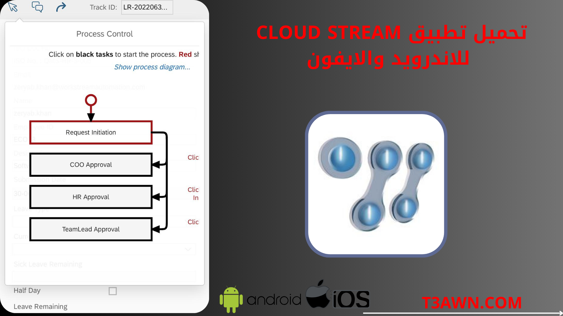 تحميل تطبيق cloud stream للاندرويد والايفون 2025 اخر اصدار apk