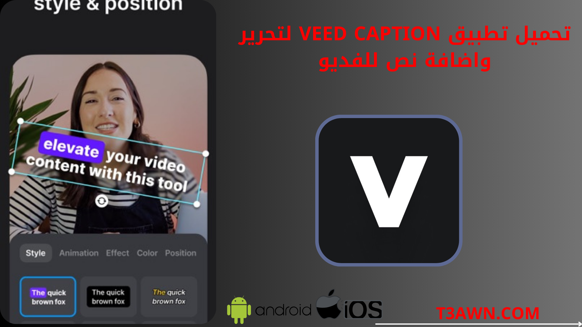 تحميل تطبيق veed caption لتحرير واضافة نص للفديو 2025 للاندرويد والايفون